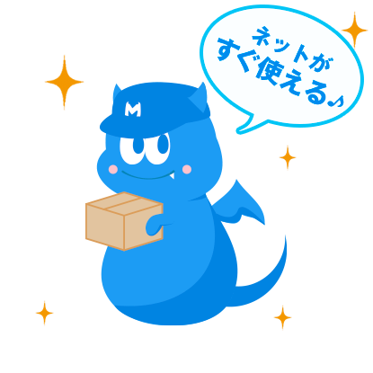 最短当日発送