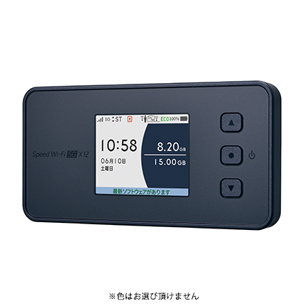 Speed Wi-Fi 5G X12