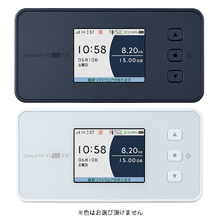 Speed Wi-Fi 5G X12
