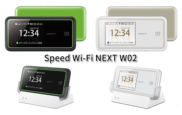 W02 Wimax をsimロック解除して使える 中古本体とクレードル価格も調査 Wi Fi情報館