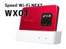 WiMAX WX01の中古価格と使える格安SIMは？スペックも紹介！