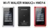 WiMAX HWD14はSIMフリー？中古価格、ロック解除、格安SIM情報まとめ