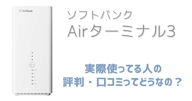 Auの固定代替契約ってどんなもの Wi Fi情報館