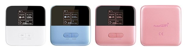 Pocket WiFi 601ZT本体カラー