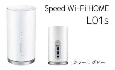 WiMAX　speed Wi-Fi HOME L01s
