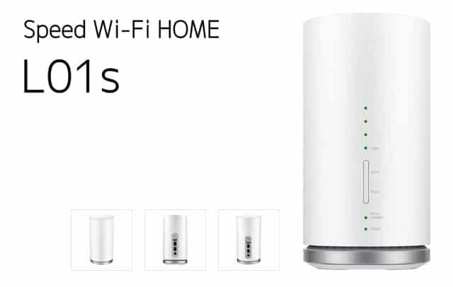 W04 通信量カウンターを変更してみた 変更方法も解説 Wi Fi情報館