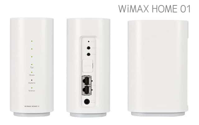 WiMAX HOME 01の機能