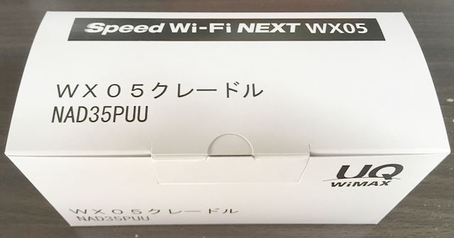 WX05クレードルの箱画像