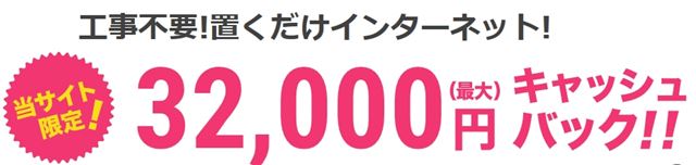 ブロードバンドナビ広告チェックその1