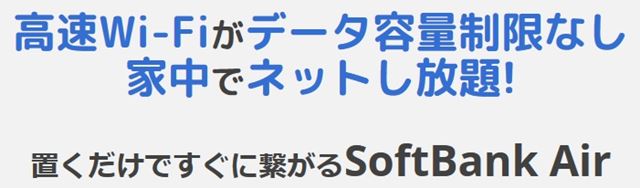 ブロードバンドナビ広告チェックその2