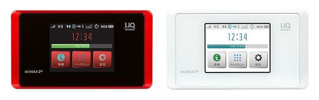 Speed Wi-Fi NEXT WX05本体正面デザイン