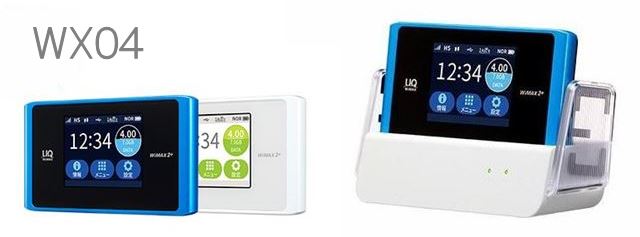 Speed Wi-Fi NEXT WX04を選ぶ理由