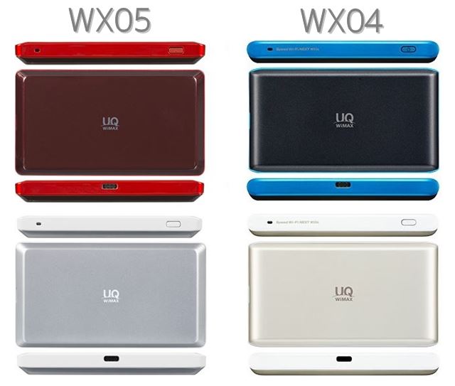 WX05とWX04の上下と背面デザインを比較した画像