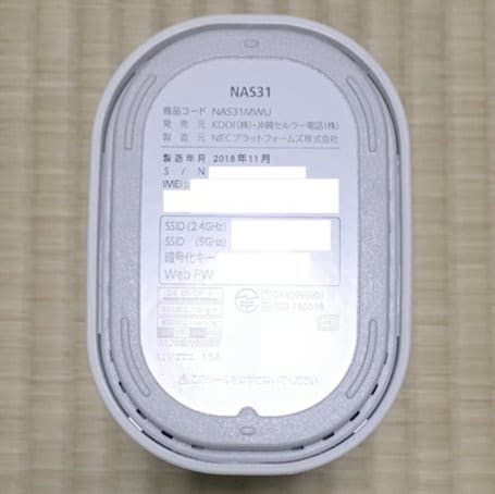 WiMAX HOME 01実物の底面デザイン