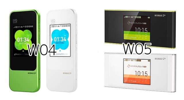 W04とW05の本体カラーとデザイン比較