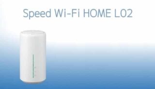 Speed Wi-Fi HOME L02 トップ画像