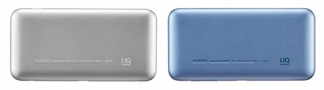Speed Wi-Fi NEXT W06背面デザイン