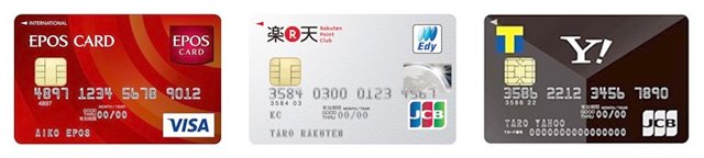 BroadWiMAX学割キャンペーン契約時におすすめのクレジットカード