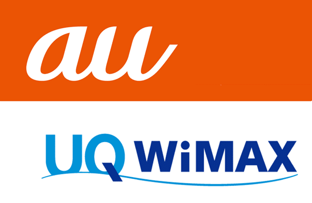 auとUQWiMAX比較