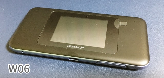 実測値測定で使ったW06本体画像