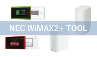 NEC WiMAX2+ TOOL
