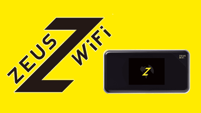 ZEUS WiFi（ゼウスワイファイ）