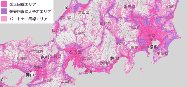東名阪の楽天アンリミット対応エリア
