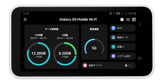 Galaxy - Galaxy 5G Mobile Wi-fi モバイルワイファイの+inforsante.fr