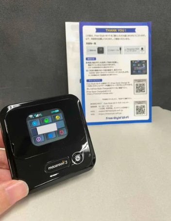 フリースタイルwifi_端末と説明書