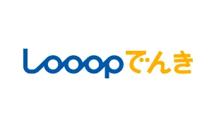 LOOPでんき