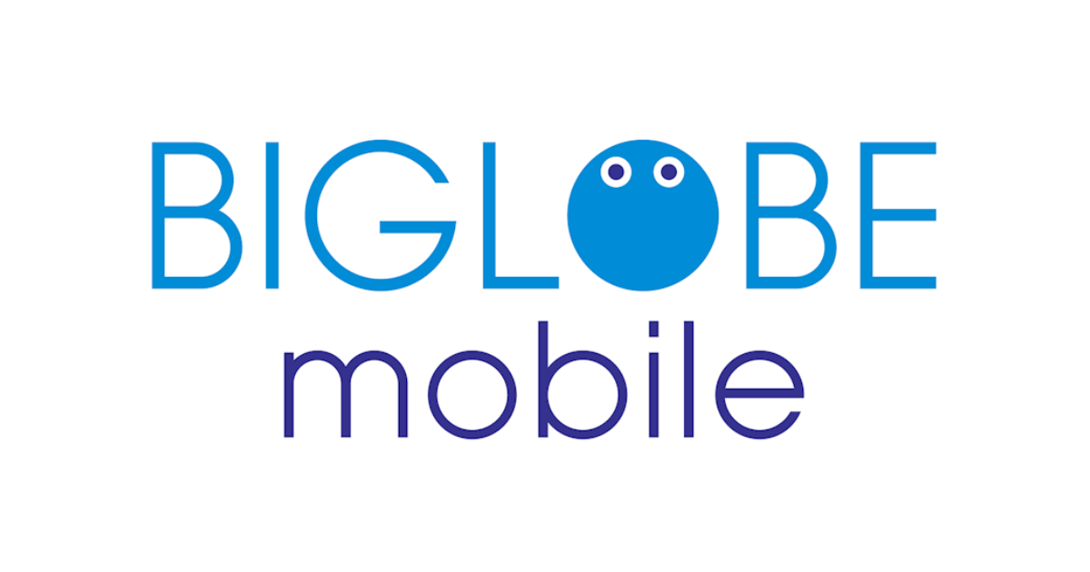ビッグローブモバイル
