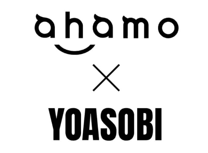 ahamo×YOASOBI