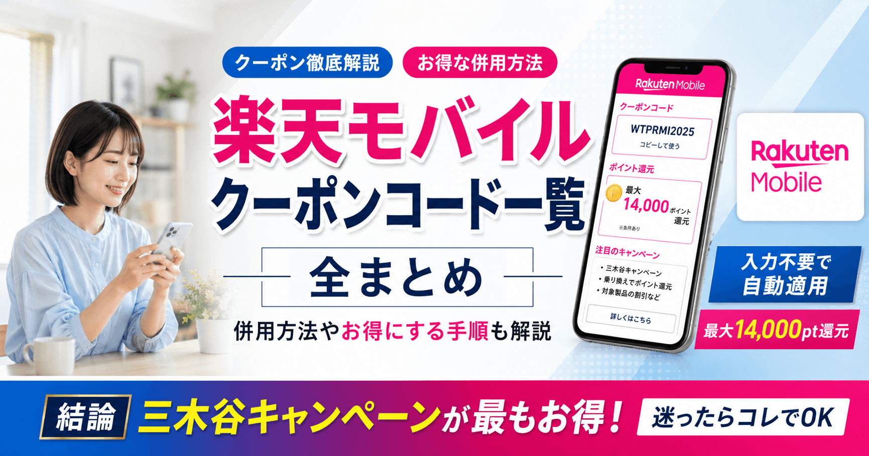 楽一番公式アカウント03 メルカリの楽一番は｢楽一番公式アカウント○○｣※○○のところには数字