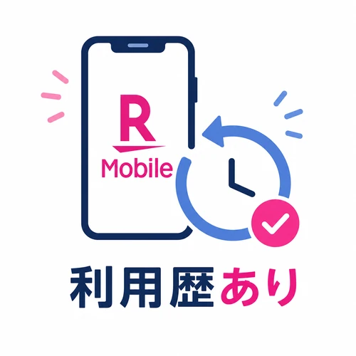 01_楽天カードあり