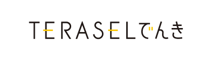 TERASELでんき