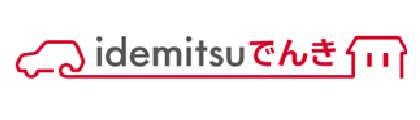 idemitsuでんき