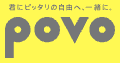 povoロゴ