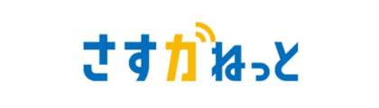 さすガねっと