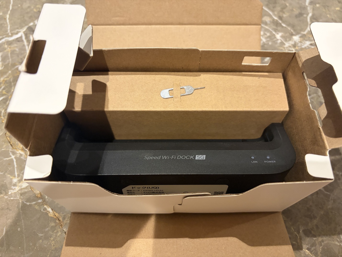 WiMAX（DOCK5G01）の同梱物